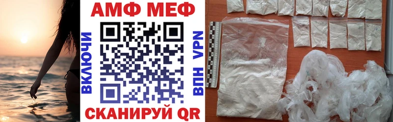 Амфетамин Розовый  ОМГ ОМГ как войти  Керчь 