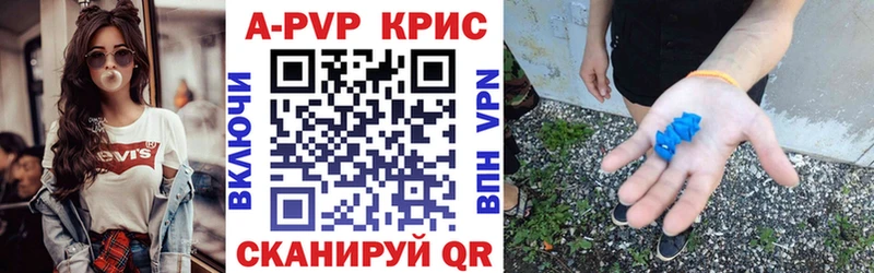 где купить   Керчь  А ПВП СК 