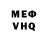 КЕТАМИН VHQ Emir Imanzade
