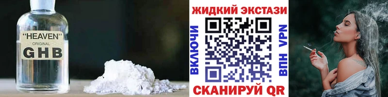 БУТИРАТ BDO  купить закладку  Керчь 