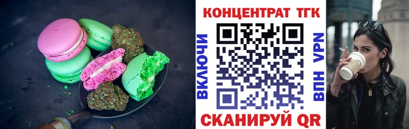 наркотики  Керчь  Еда ТГК конопля 