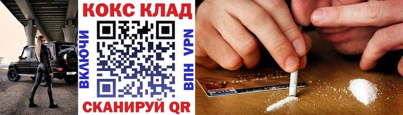 Кокаин Боливия  Керчь 