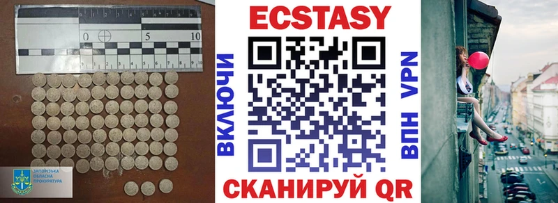 ЭКСТАЗИ DUBAI  Керчь 