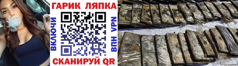 Гашиш 40% ТГК  Керчь 