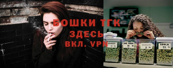 прущие крисы Бронницы