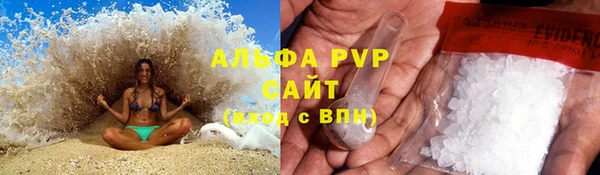 а пвп мука Бородино