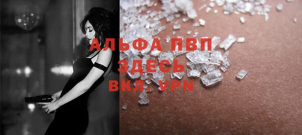 а пвп мука Бородино
