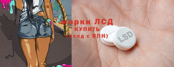 прущие крисы Бронницы