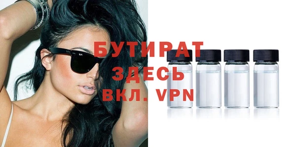 прущие крисы Бронницы