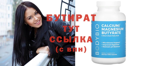 прущие крисы Бронницы