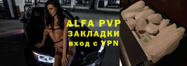 прущие крисы Бронницы