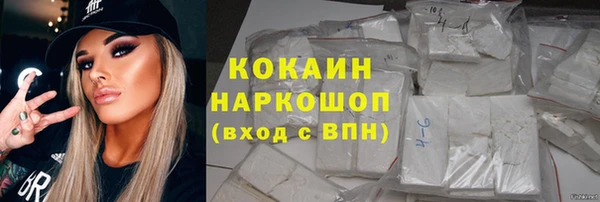 прущие крисы Бронницы
