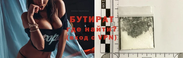 jwh Бугульма
