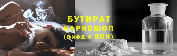 прущие крисы Бронницы