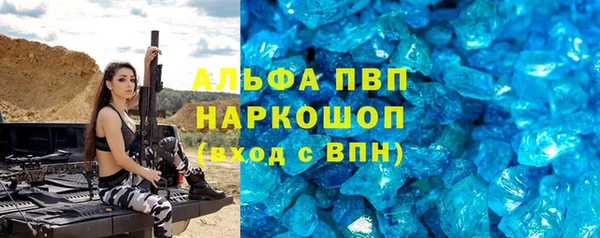 а пвп мука Бородино