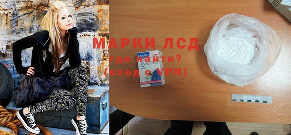 прущие крисы Бронницы