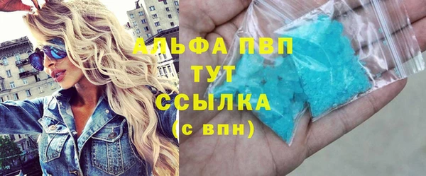 прущие крисы Бронницы