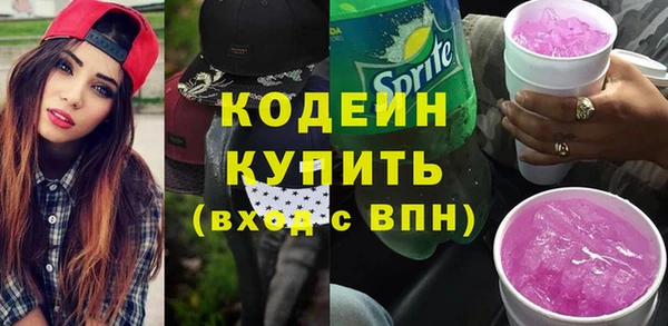 прущие крисы Бронницы