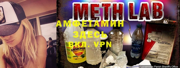 прущие крисы Бронницы