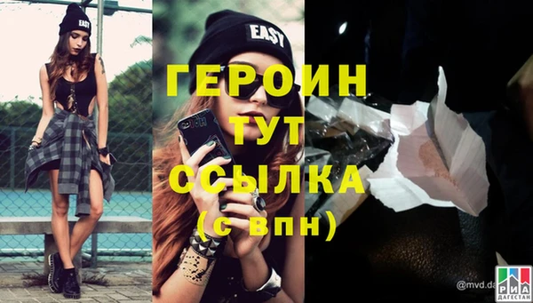 прущие крисы Бронницы