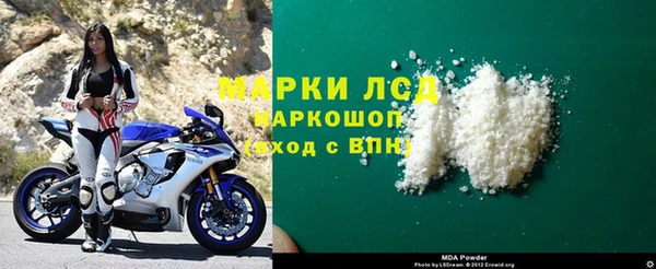 прущие крисы Бронницы