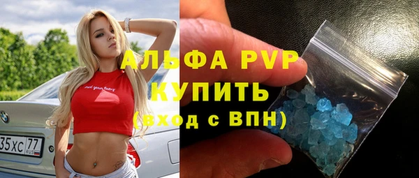а пвп мука Бородино