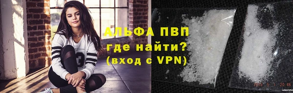 прущие крисы Бронницы