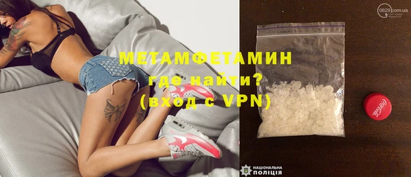 прущие крисы Бронницы