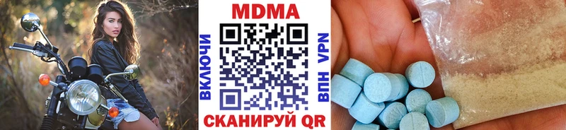 гидра зеркало  Керчь  MDMA crystal 