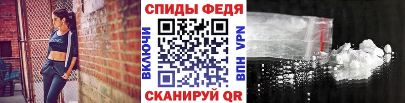 МЕТАМФЕТАМИН винт Керчь