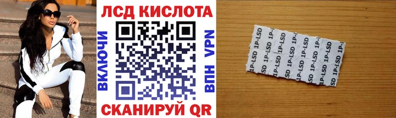 kraken онион  Керчь  Марки N-bome 1,8мг  как найти наркотики 