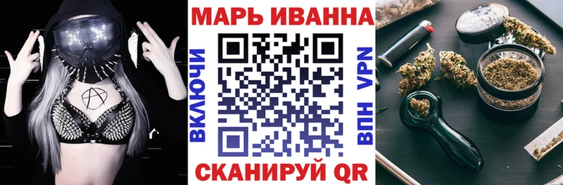 МАРИХУАНА конопля  где купить наркотик  Керчь 